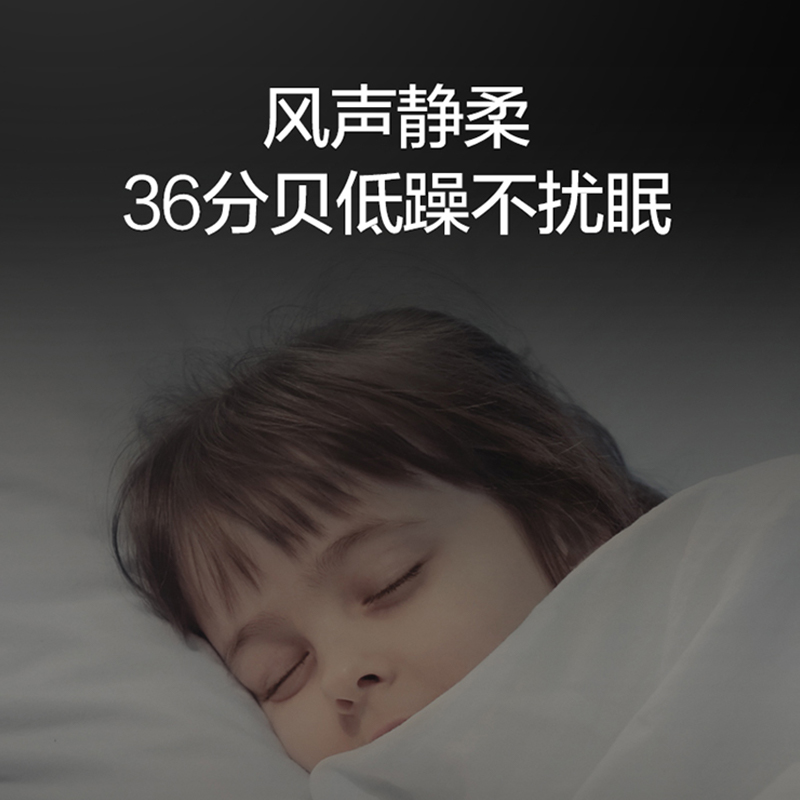 格力(GREE) 冷暖两用智能WIFI控制移动风扇KS-15X60RD高清大图