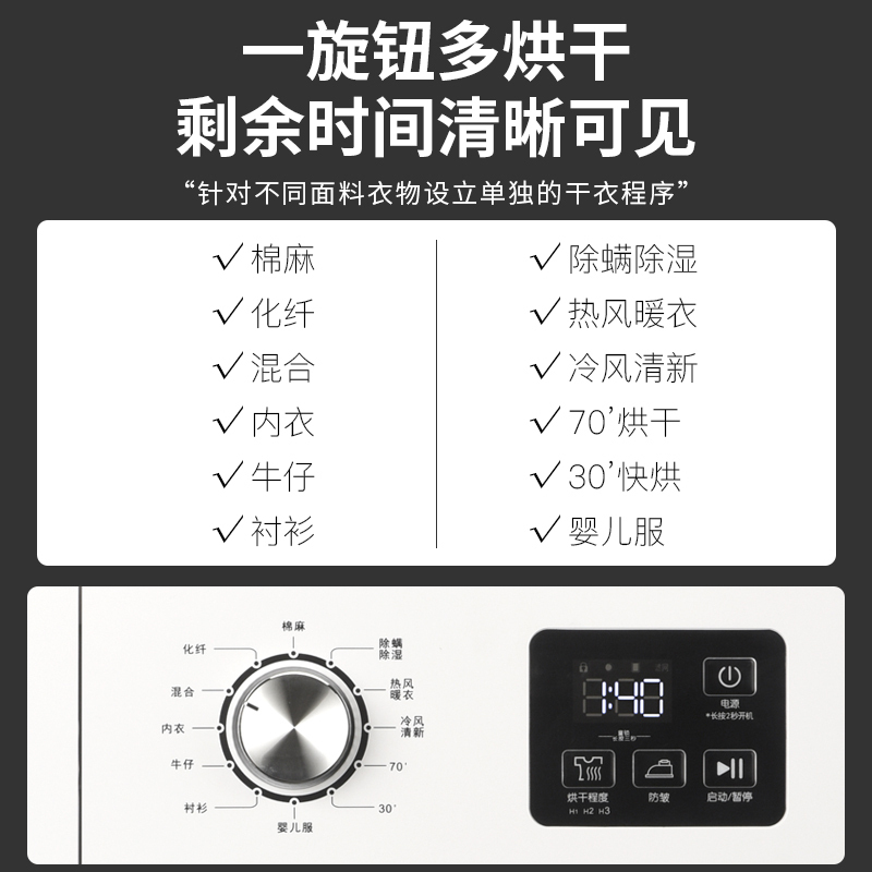 威力(WEILI)10公斤热泵烘干机 除螨除潮 30分钟快速烘干 高效节能 低温柔烘 衣干即停DHP100-WL16-N高清大图