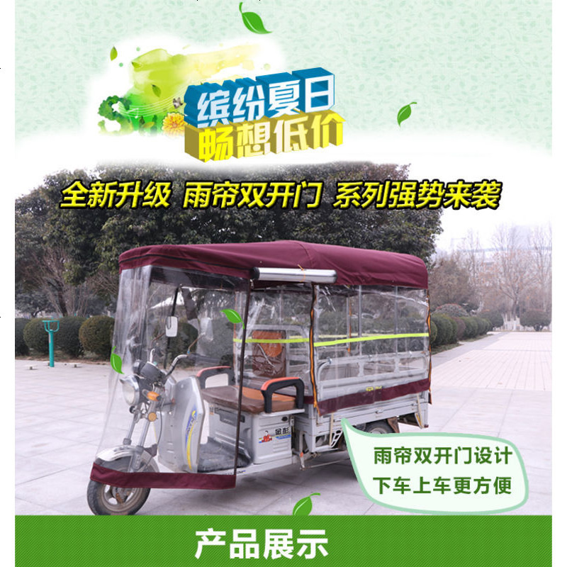 电动车棚全封闭加厚遮雨蓬车雨棚车篷透明