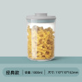 安扣创意坚果密封罐干果密封罐零食杂粮收纳罐储物罐 PP零食盒1L AK110YX1000T001