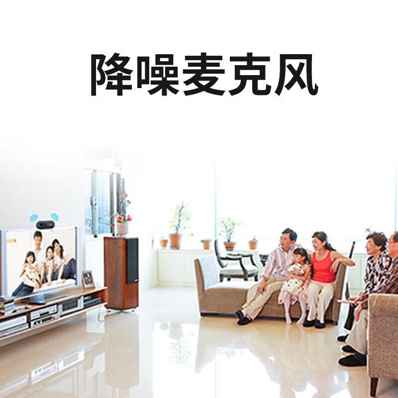 罗技(Logitech) C270i 高清网络 摄像头 (计价单位:个) 黑色高清大图