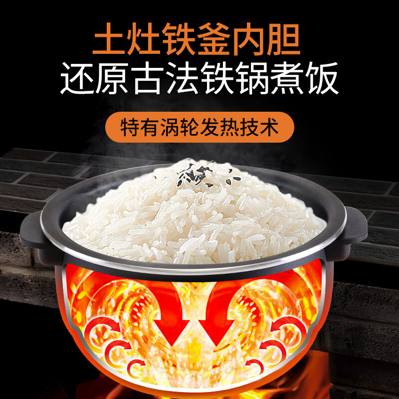 九阳(Joyoung)F-40T23电饭煲 4L家用智能电饭锅 IH电磁电饭煲全自动智能预约煮饭锅
