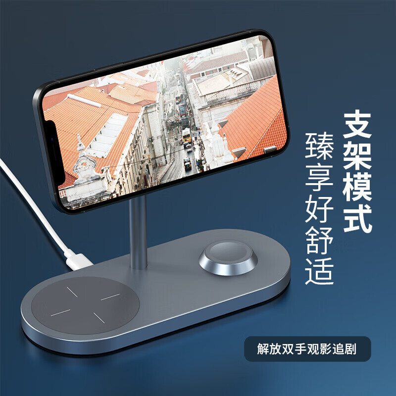 ESCASE 无线充电器苹果适用iPhone13/12ProMax/iwatch手表/手机AirPods耳机15W适配器