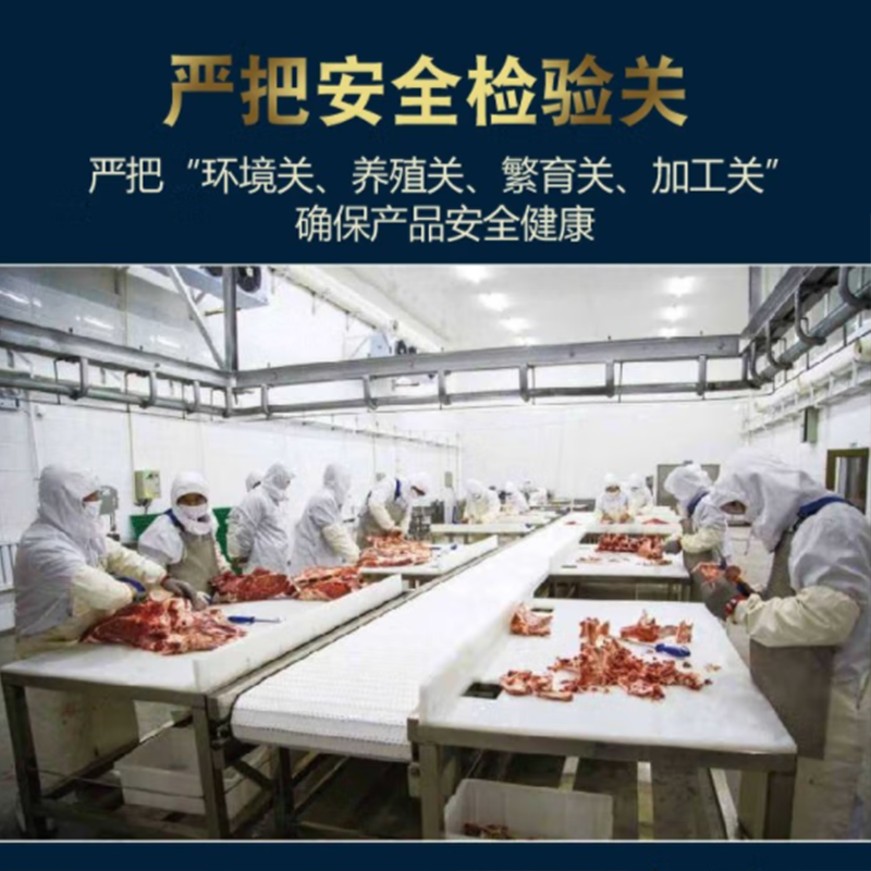 亦佰味 牛肉礼盒系列 吉品/尚品/金品/御品牛肉礼盒 弹嫩紧实 鲜嫩多汁 纹理分明 高品质之选 单盒价高清大图
