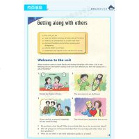 译林版高中英语模块五必修5五译林出版社高二上册课本教材教科书高中英语必修五5课本牛津高中英语 模块五·高二上学期 包