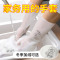 硅胶洗碗手套女厨房家用刷锅完洗衣服家务神器胶皮加绒耐用型防水 羽毛（丁腈） L