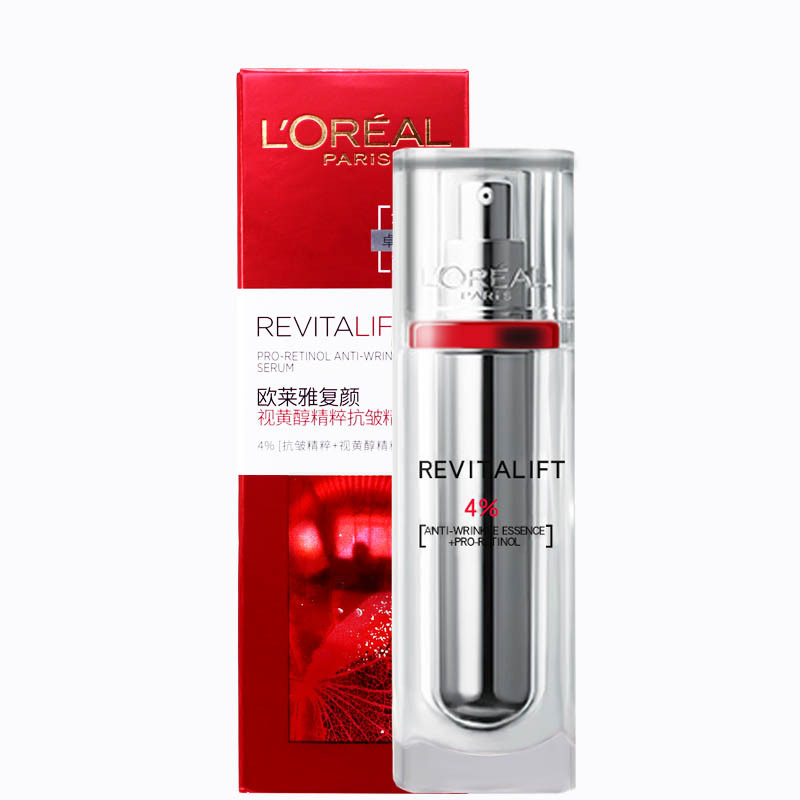 欧莱雅逆时瓶精华30ml逆转时光视黄醇卓越紧致淡纹面部精华液