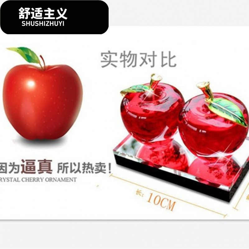 好闻汽车摆件水晶香水座创意车载可爱饰品仪表台内饰挂件包邮