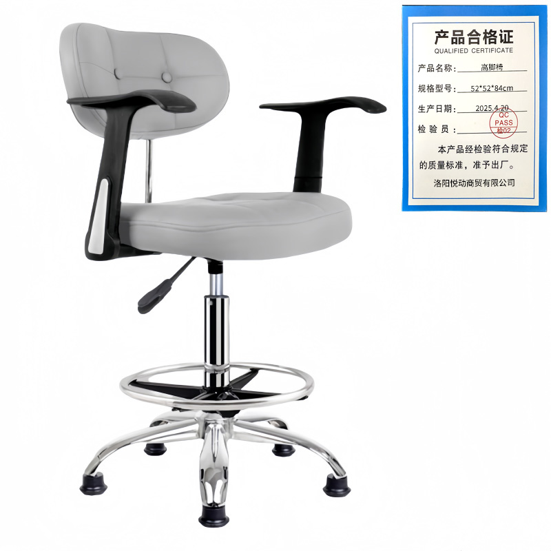 悦兴诚高脚椅52*52*84cm把高清大图