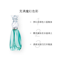 【正品保障】安娜苏许愿精灵女士淡香水魔法套盒（30ml+5ml+精美礼盒）