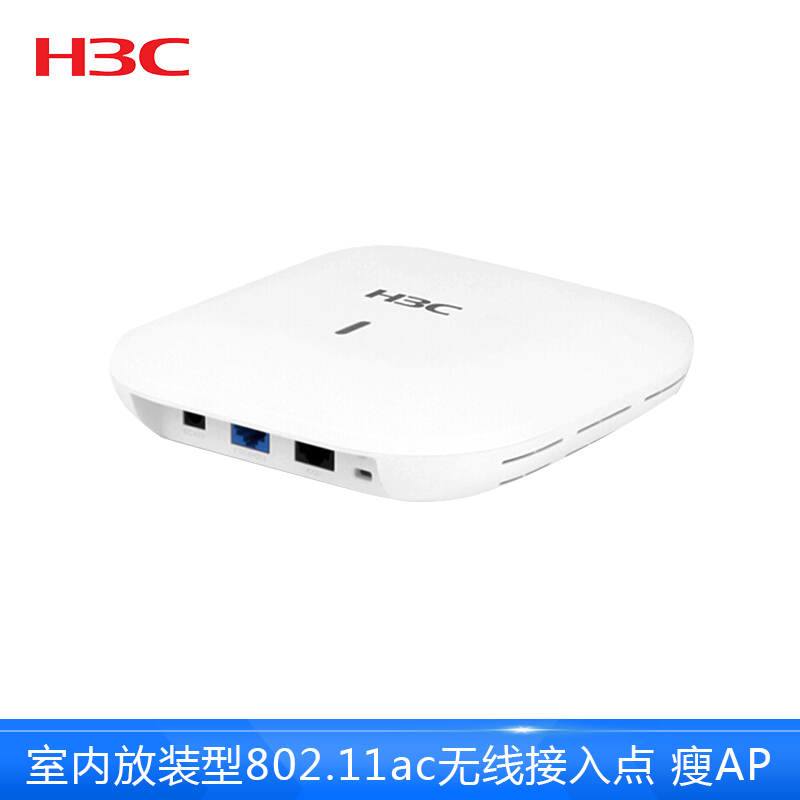 华三(H3C) EWP-WA4320-ACN-C-FIT 企业级无线AP 室内放装型 无线WIFI接入点带机量40-60路由器