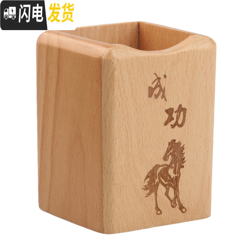 三维工匠木质笔筒创意办公用品实木笔筒摆件 方形榉木多功能桌面收纳笔筒 拼搏高清大图