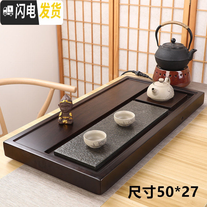 三维工匠黑檀长条茶盘实木整块原木家用大号现代简约茶海小型乌黑金石茶盘 若如初见50*27单茶盘送水管水球茶巾茶夹养壶茶具