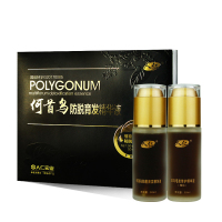 何首乌防脱育发精华液套装50ml*2瓶 毛发修护营养水护发素