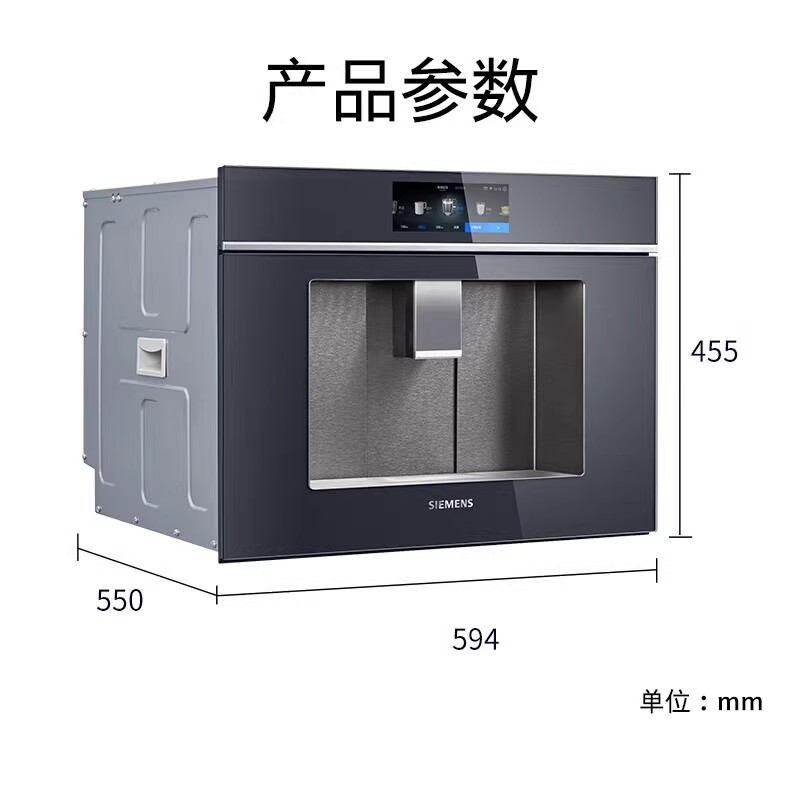 西门子WS7060BB1C 直饮机 嵌入式净饮水机 深层精滤 三秒速热高清大图