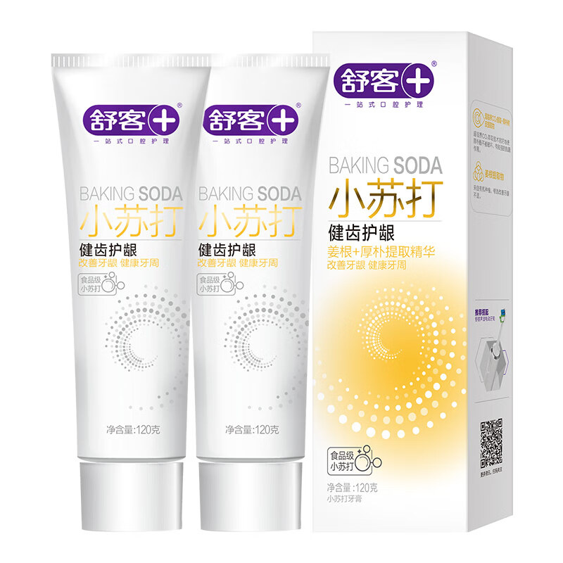 舒客小苏打洁白护龈牙膏105g*3支高清大图