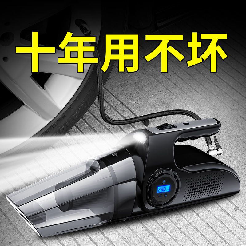 车载吸尘器充气泵家车两用大功率强力专用汽车四合一多功能打气泵|带线数显款-赠配件+收纳包