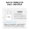 佳耐杰 乳胶手套 长度45cm/副