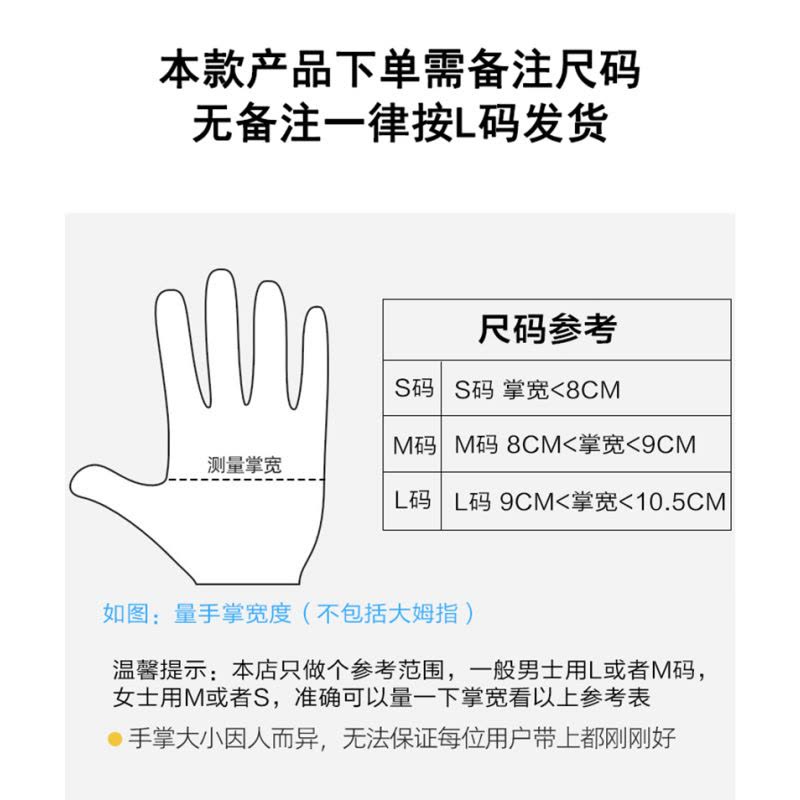 佳耐杰 乳胶手套 长度45cm/副图片