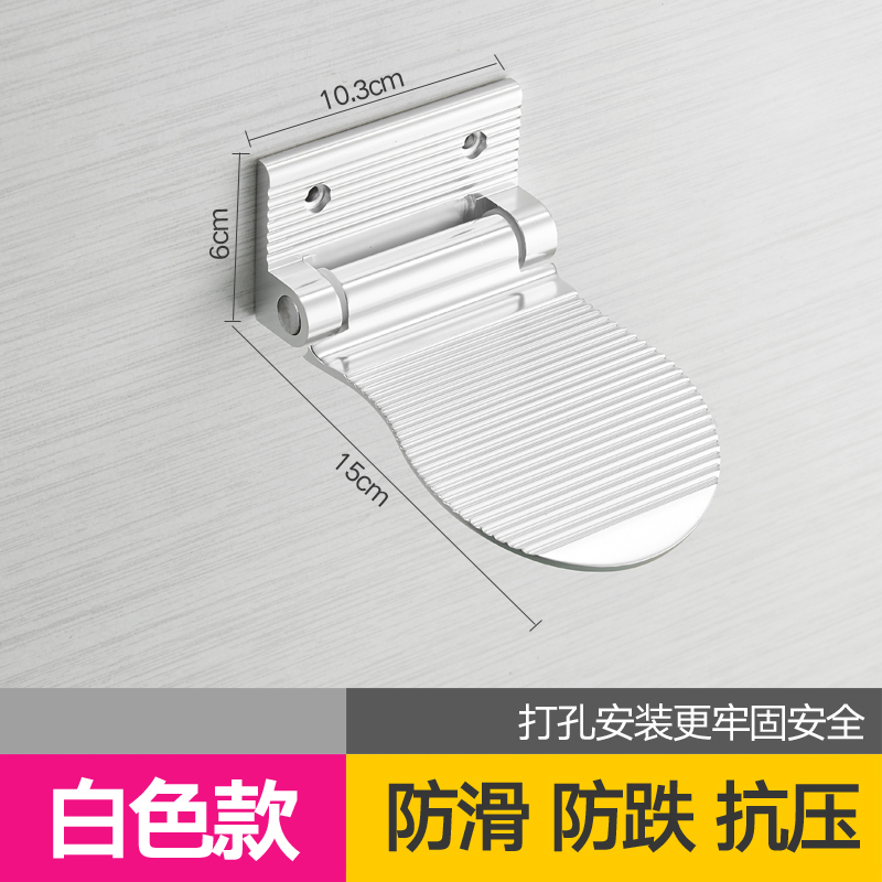 美帮汇洗澡搓脚脚踏板折叠洗脚蹬器淋浴房墙上防滑卫生间孕妇搓脚托架高清大图