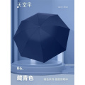 天堂伞 晴雨两用三折叠雨伞男女生钢骨太阳伞 336藏青色