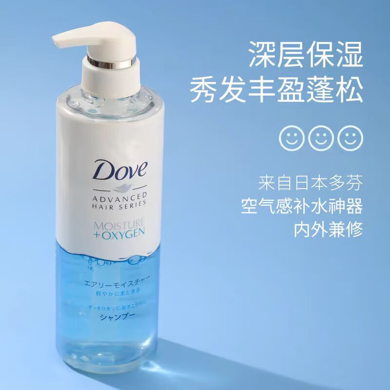 多芬 空气丰盈洗发水护发素套装 480g+480g 控油蓬松补水柔顺