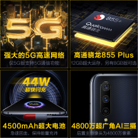 vivo iQOO Pro 12+128G 5G版 竞速黑 高通骁龙855Plus手机 4800万AI三摄 44W超快闪充 全网通5G手机