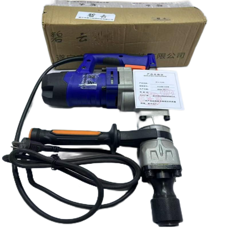 碧云电镐 2125型/3200W 台高清大图