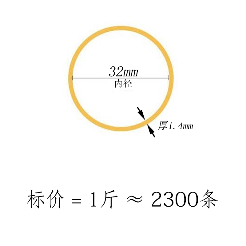 绑钱橡皮筋捆菜皮筋黄色橡皮圈橡皮筋一次性高弹力皮筋牛皮筋|直径3.5cm黄色一斤约2300条