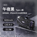 爱沃可【3C认证可上飞机】LPB5000SC 钻石2代 移动电源 5000毫安/type-c适用/黑色
