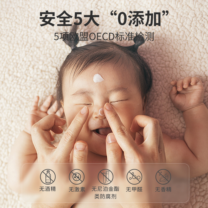 宝宝加儿童裸藻面霜春夏季滋润防裂防干痒宝宝专用修复婴儿保湿乳