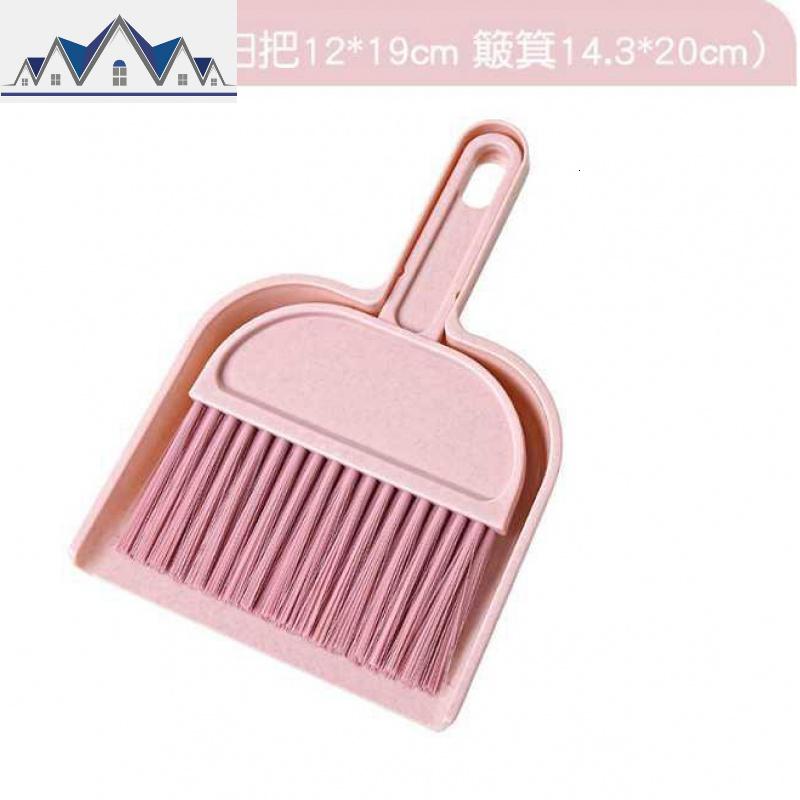 扫帚簸箕桌面清洁迷你小号扫把套装家用扫地单个撮箕苕帚工具_1_546_513 粉色
