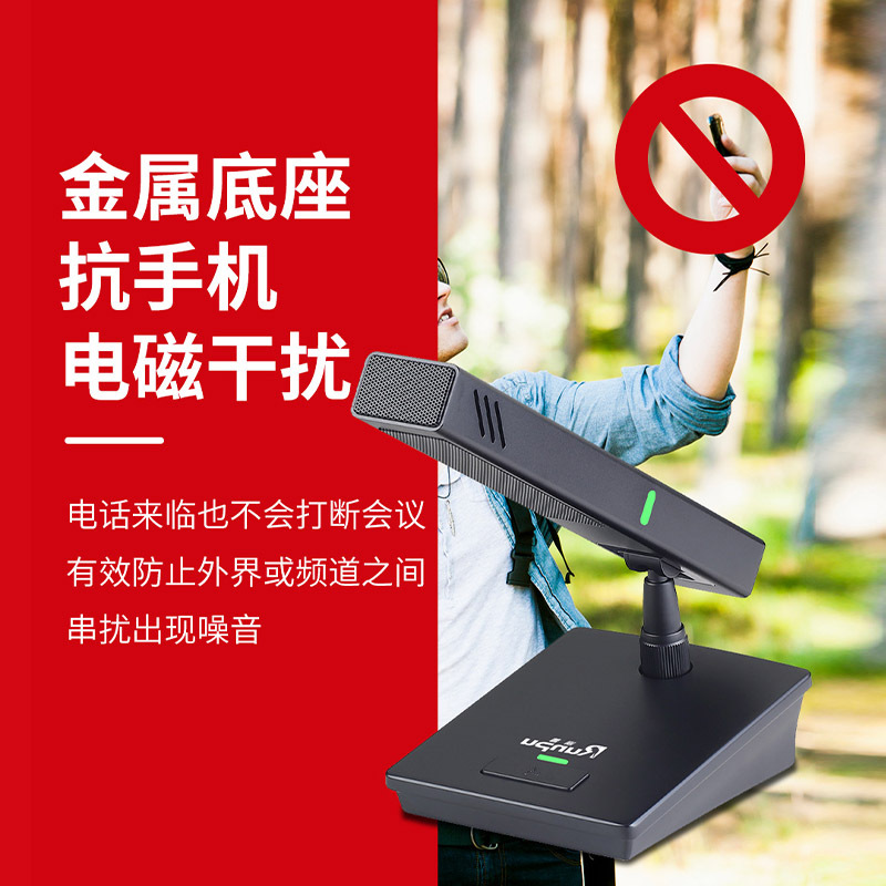 润普(Runpu)国产化专业有线电容会议麦克风话筒 桌面台式方杆短杆鹅颈麦演讲指挥会议主持麦克风RP-YXD818