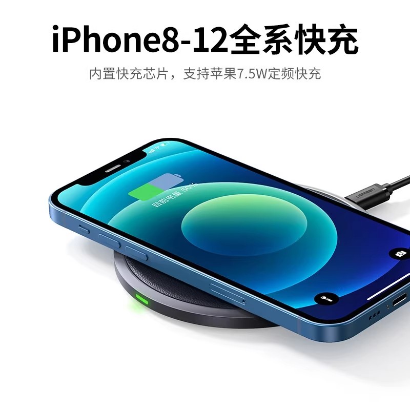 绿联桌面式无线充电器15W快充苹果华为小米通用手机充电板 黑色CD181(50517)高清大图