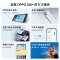 OPPO A6i+ 8GB+128GB 冰川白 7000mAh大电池 5000W超清影像 天玑6300芯 IP69防水 5G 智能手机 A6i