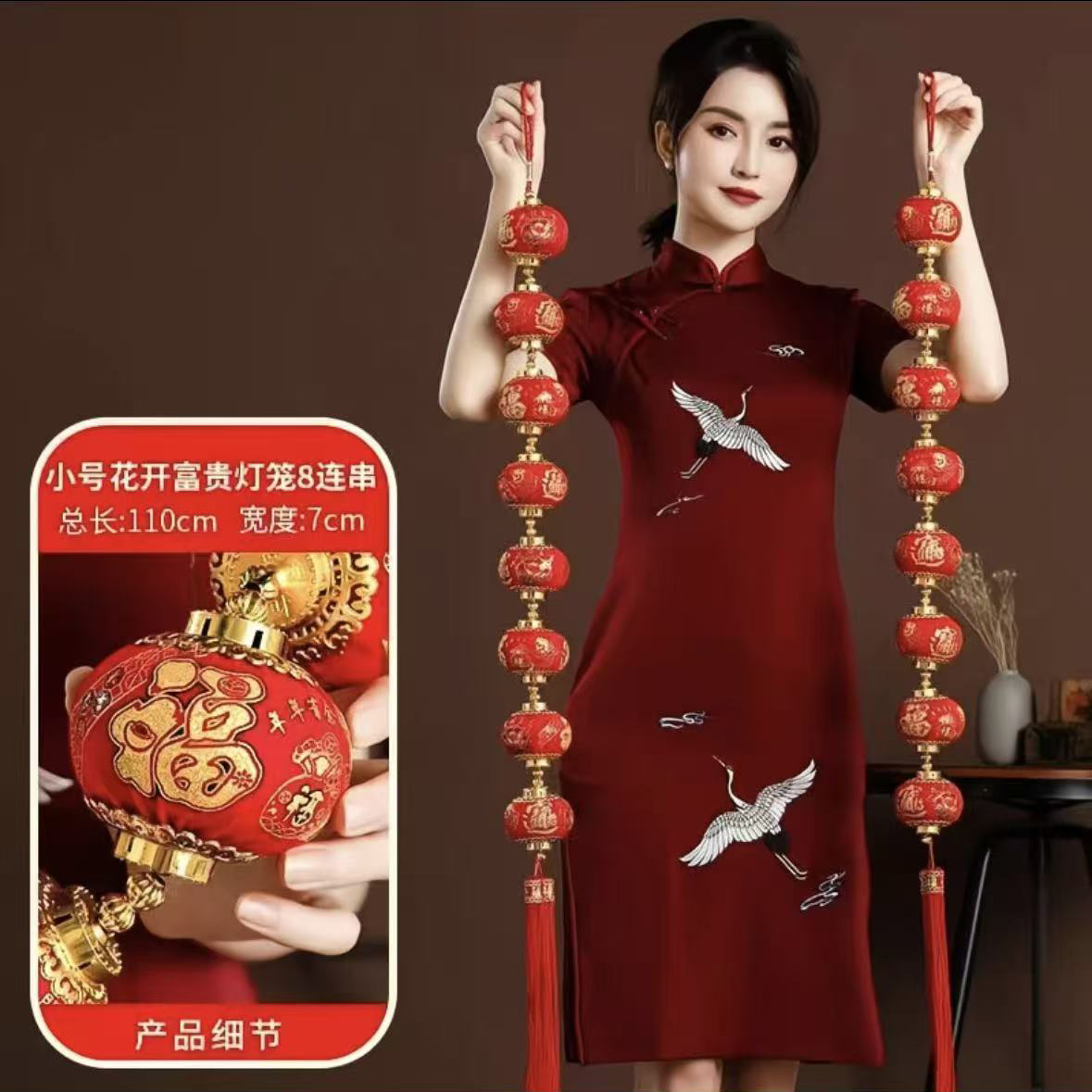 春节灯笼连串植绒乔迁客厅装饰红灯笼布置喜庆场景挂件【10个】