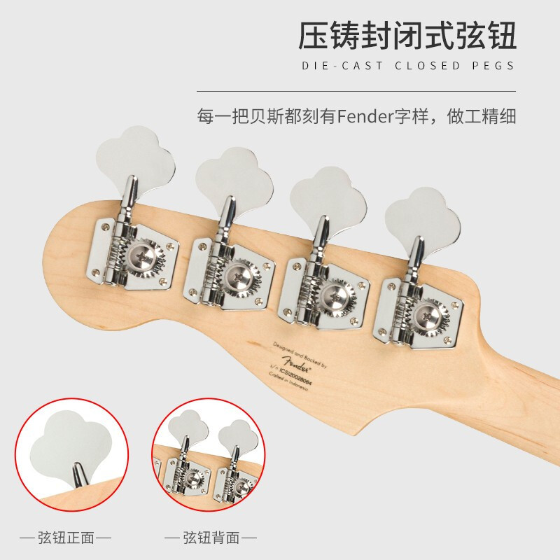 芬达(Fender)Squier Affinity J BASS 4弦贝斯 枫木 月桂木 指板入门初学者四弦电贝司