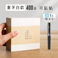 便利贴粘性强学生用品便签纸ins无粘性小本子便签本可撕