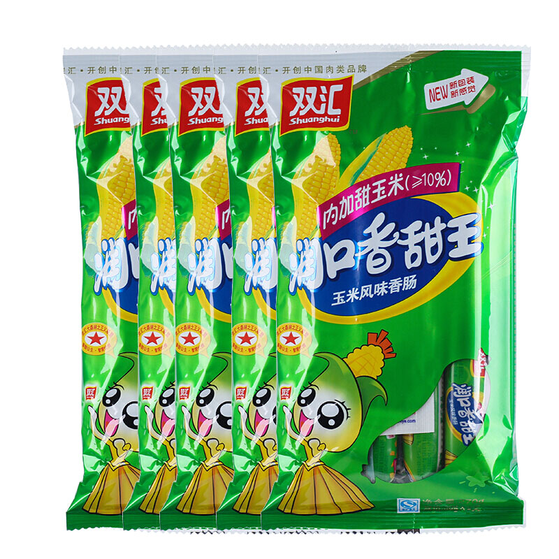 双汇润口香甜王240g*10袋 甜玉米味香肠火腿肠 方便零食品泡面搭档