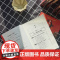 分寸书籍正版漫画实践版为人处世悟道书学会博弈论沟通心理学书籍低调做人高调做事底层逻辑心里学商业破局高手控局