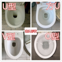 马桶盖坐便器盖板普通坐便器V型上装式U型家用坐便器PP板