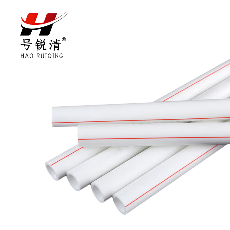 号锐清PPR热熔管 一寸 根