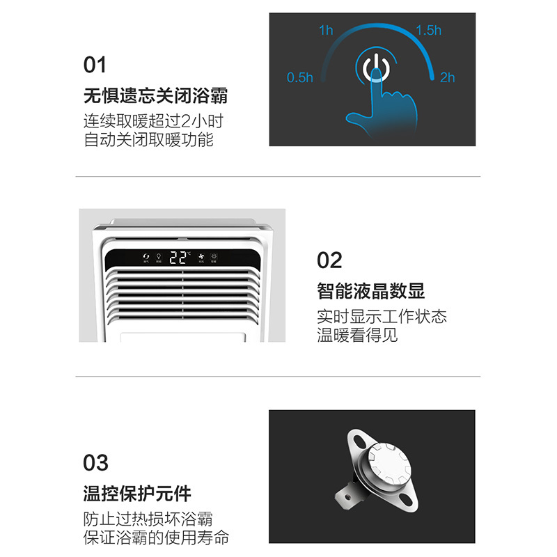欧普照明(opple)浴霸/排气扇1报价_参数_图片_视频_怎么样_问答-苏宁