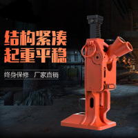 齿条起重机 15T