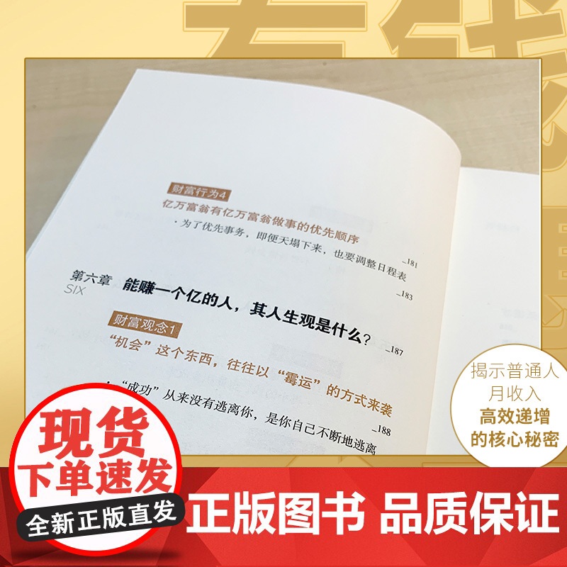 “有钱人和你想的不一样”系列新作:普通人如何轻松赚回那些高清大图