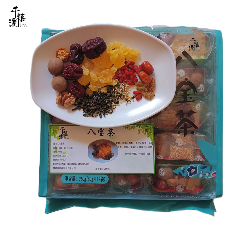 千禧渡 八宝茶 BBCH-06 960克 袋高清大图