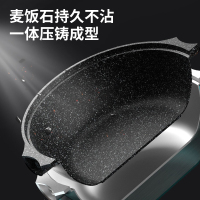 荣事达(Royalstar)套锅锅具套装全套家用麦饭石微压不粘锅具四件套电磁炉炒锅组合燃气灶通用RA15220101