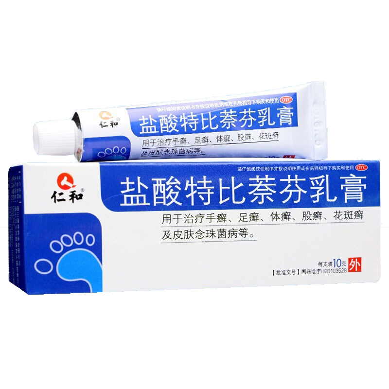 仁和盐酸特比萘芬乳膏10g足股藓外用非荨麻疹皮炎药膏非凝胶杀菌花斑癣皮肤念珠菌病手癣体癣