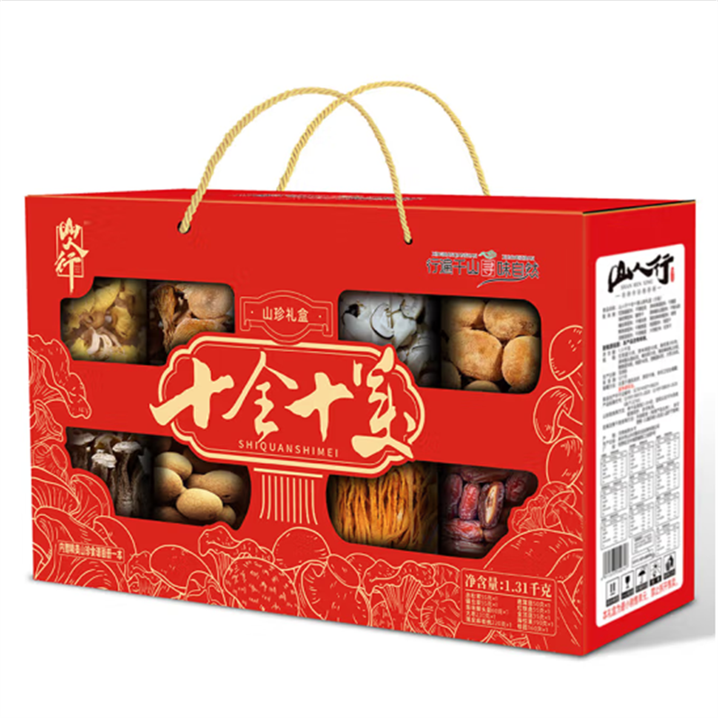 南 太 行 山 货 山人行十全十美 1310克