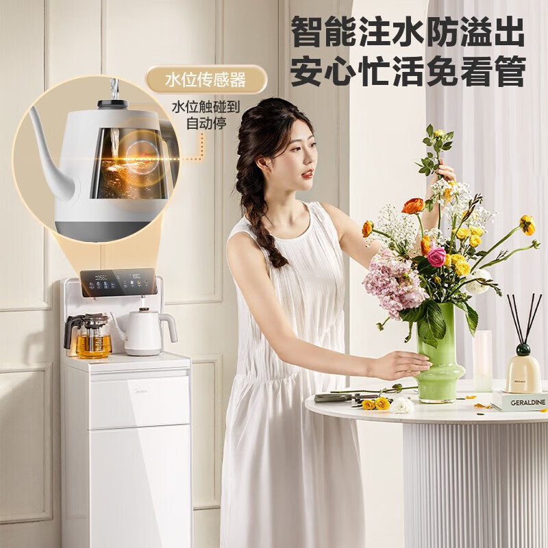 美的(Midea)冰川茶吧机家用白色饮水机高端智能语音触控屏一体背板茶水机 YD1628S-X 冷热型 [可制冷]